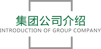 太阳成集团tyc9728官网