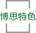 太阳成集团tyc9728特色