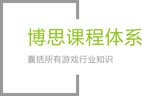 太阳成集团tyc9728课程体系
