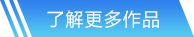 太阳成集团tyc9728网站首页