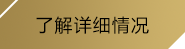 太阳成集团tyc9728